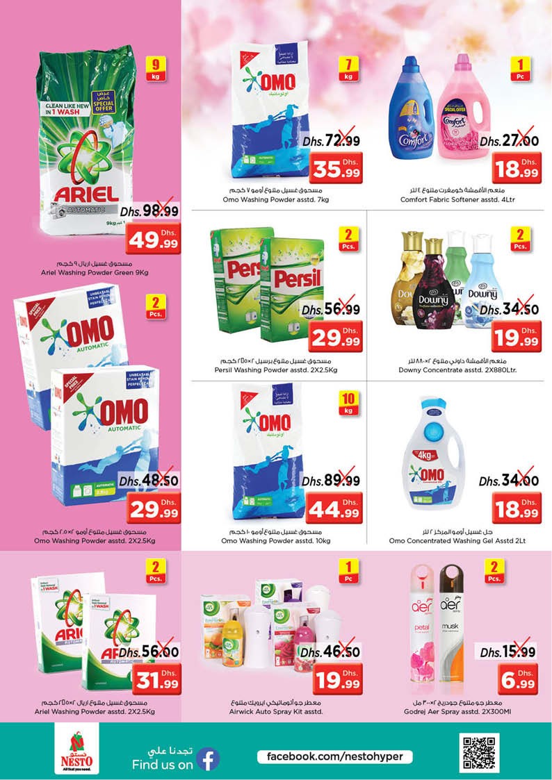 Nesto Karama Biggest Deals