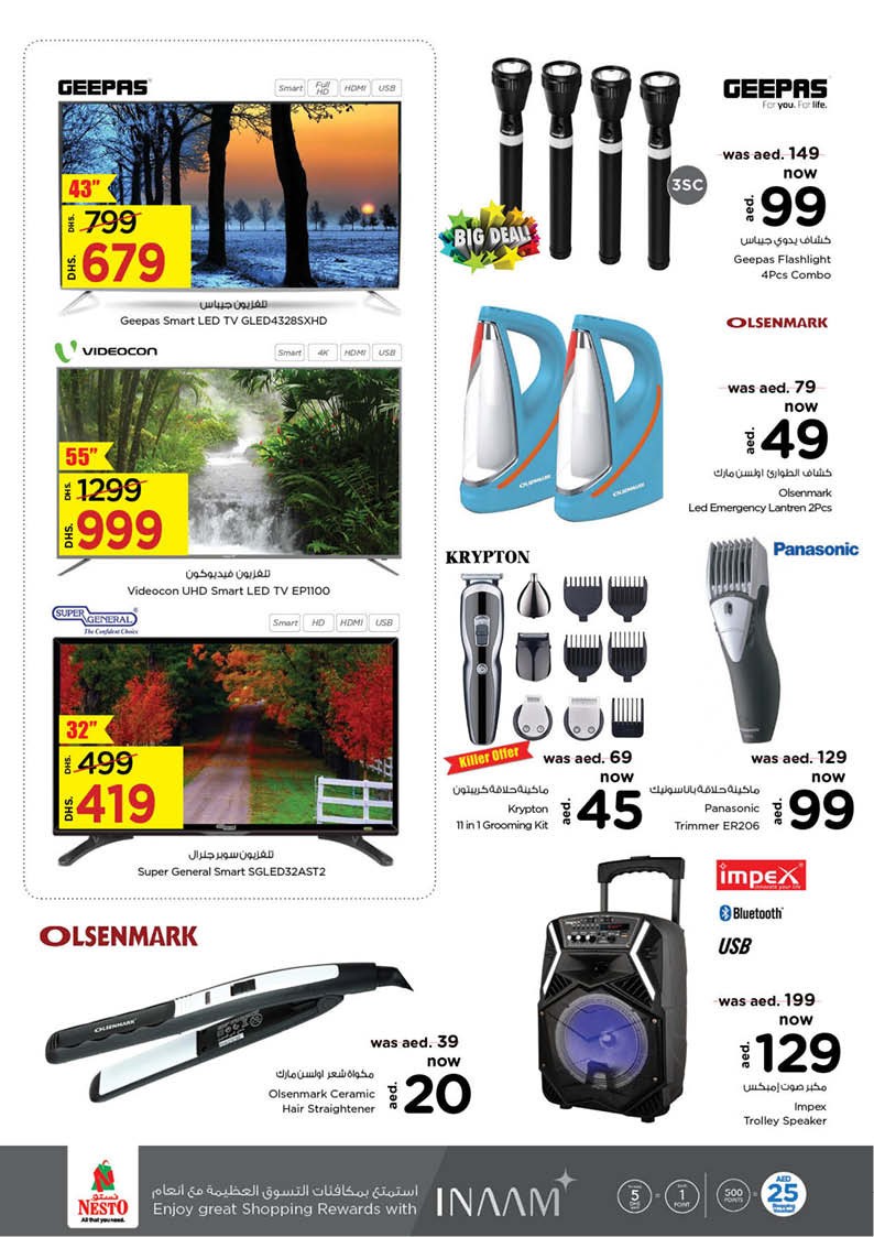 Nesto Karama Biggest Deals