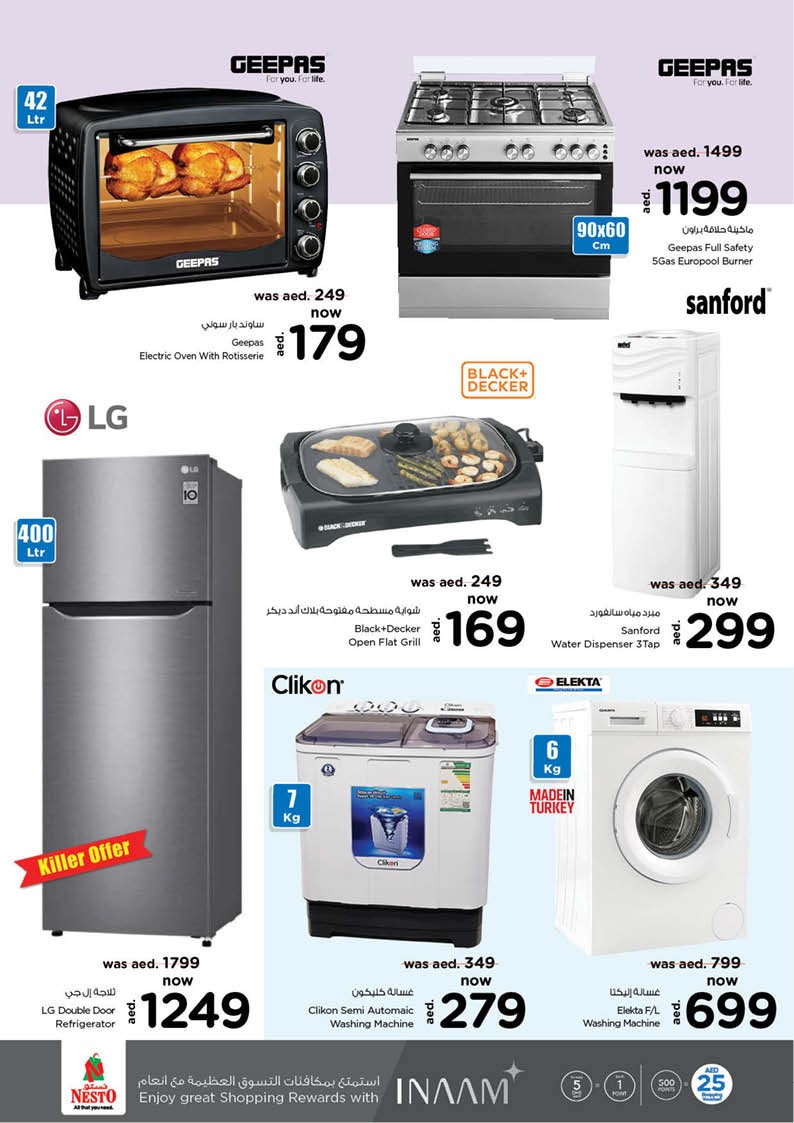 Nesto Karama Biggest Deals