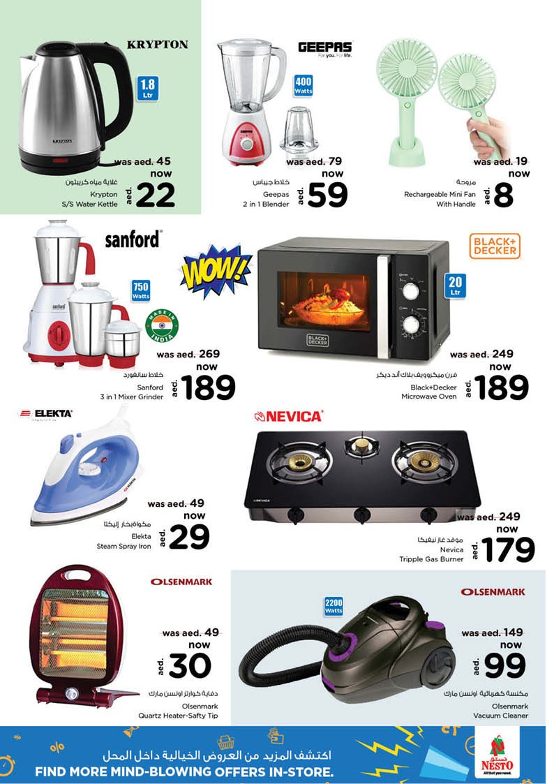 Nesto Karama Biggest Deals