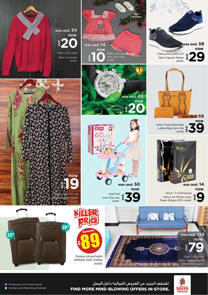 Nesto Karama Biggest Deals