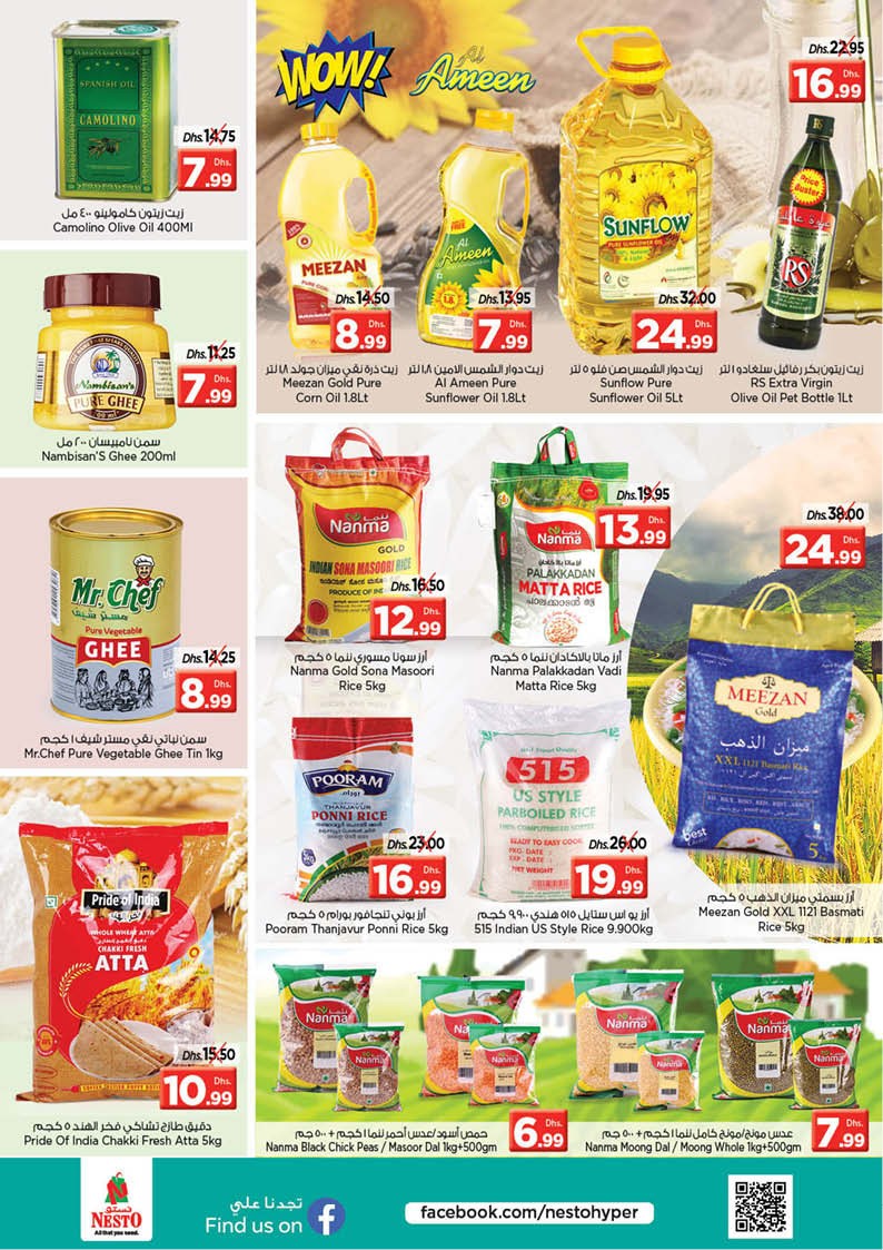 Nesto Karama Biggest Deals