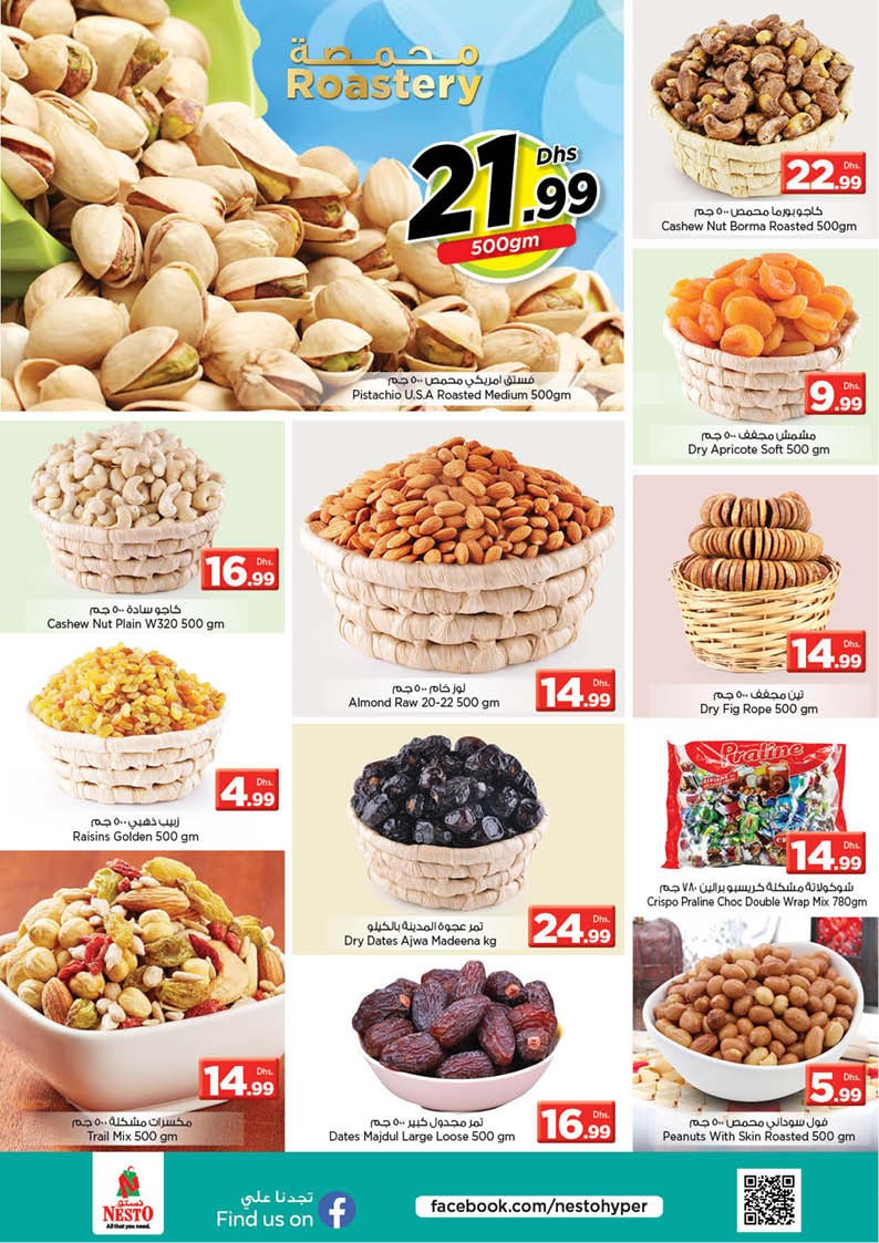 Nesto Karama Biggest Deals