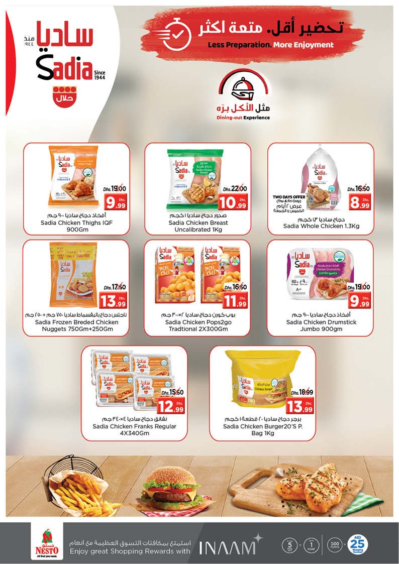 Nesto Karama Biggest Deals