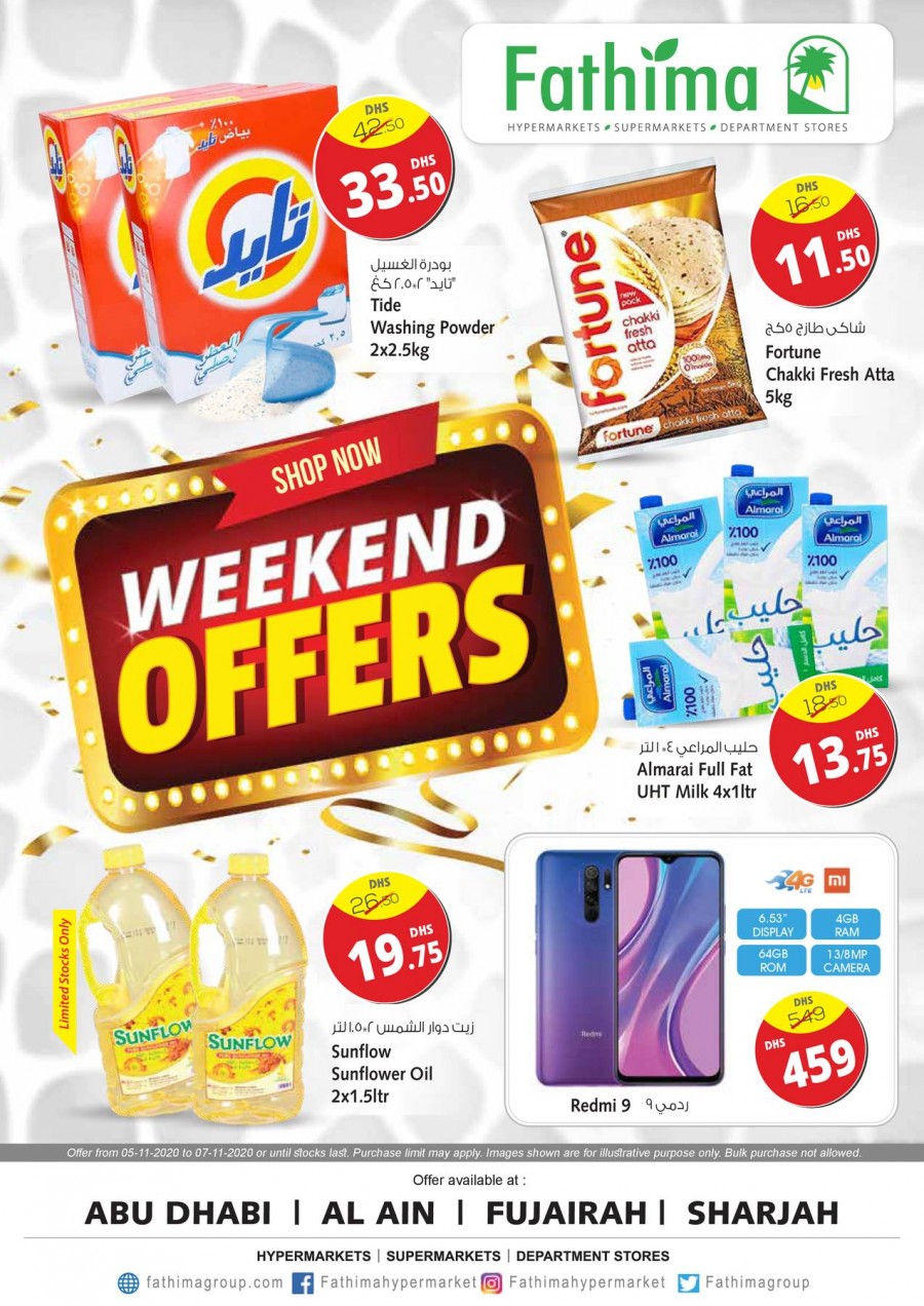 Fathima Hypermarket Weekend Promotion