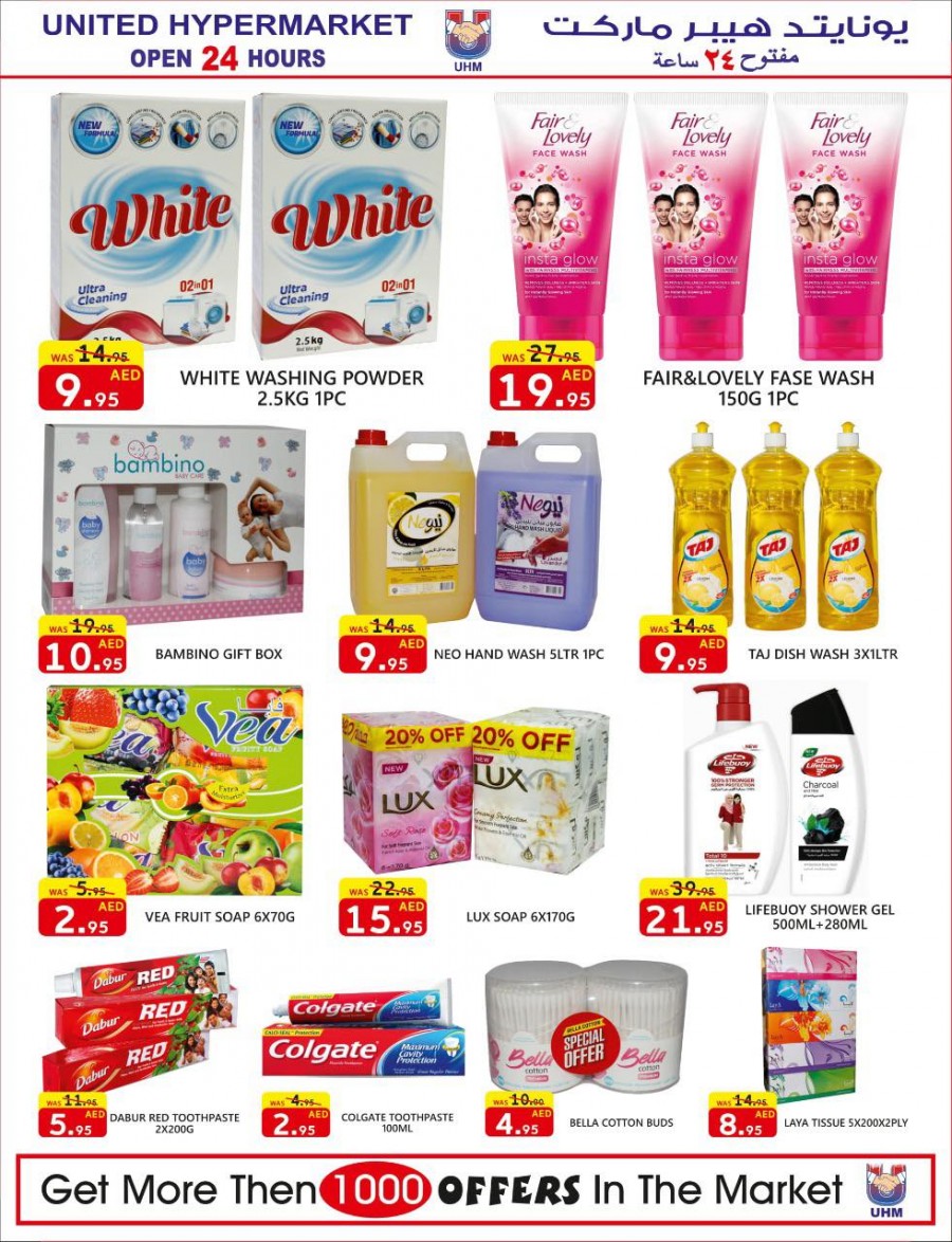 United Hypermarket Super Offers