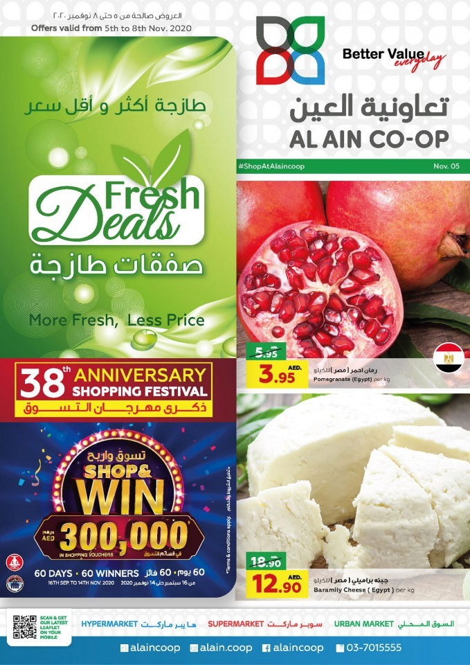 Al Ain Co-op Society Fresh Deals