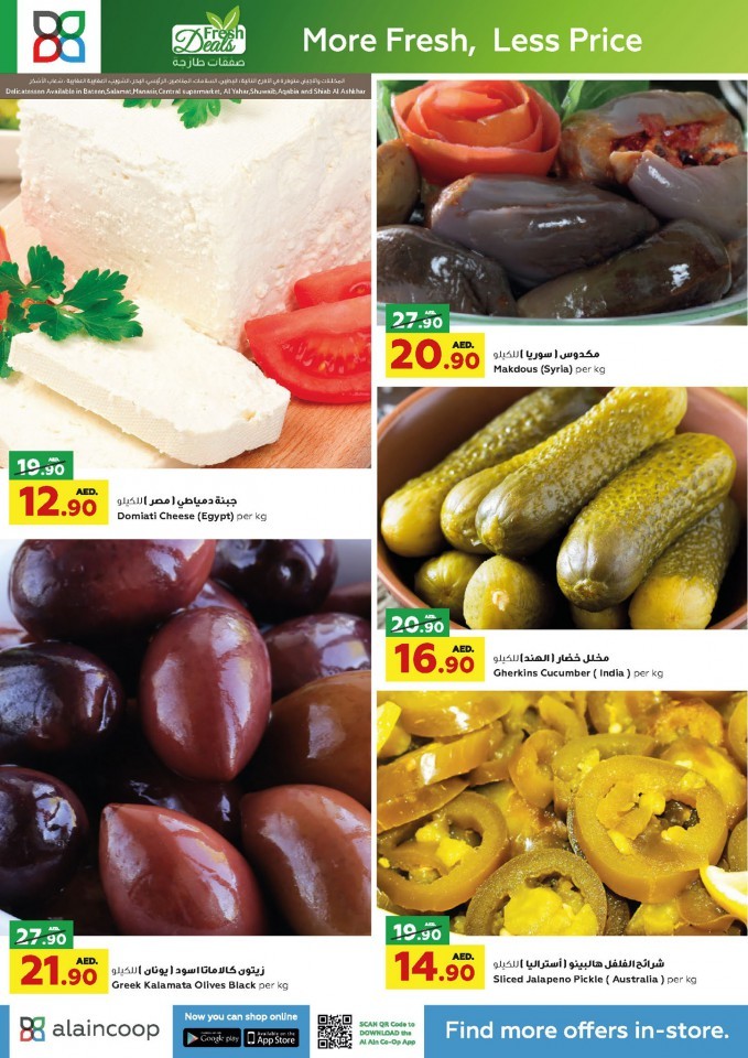 Al Ain Co-op Society Fresh Deals