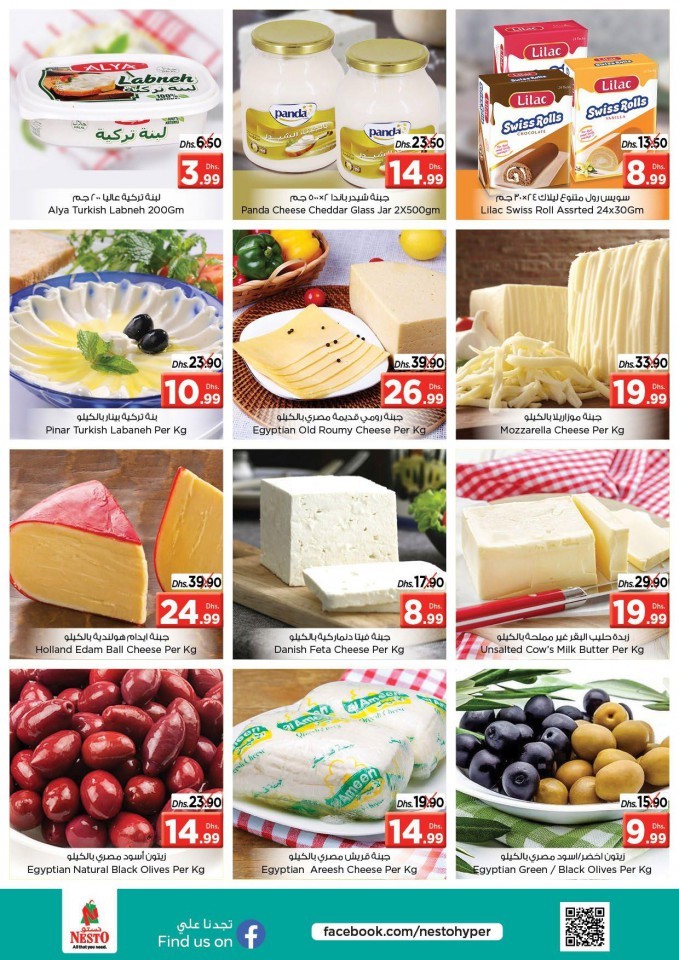 Nesto Al Jurf Biggest Deals