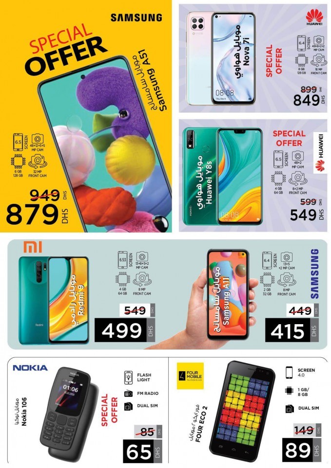 Nesto Al Jurf Biggest Deals