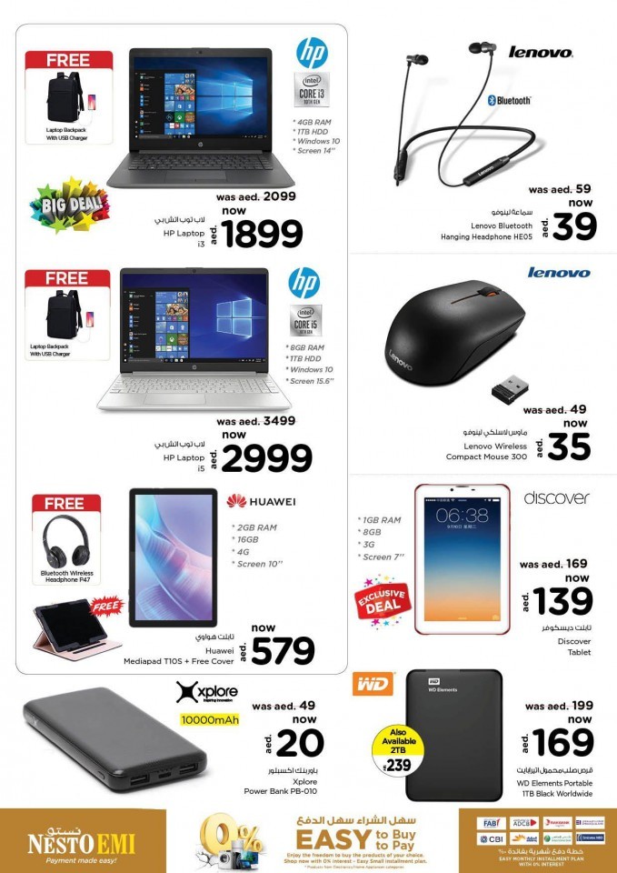 Nesto Al Jurf Biggest Deals