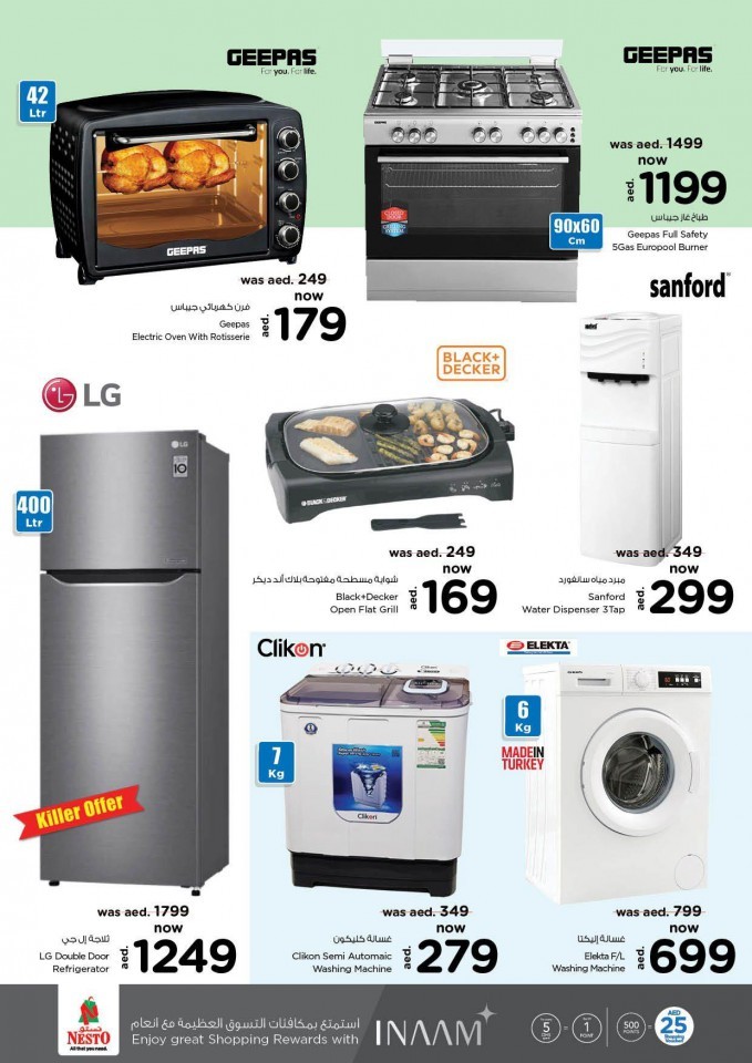 Nesto Al Jurf Biggest Deals