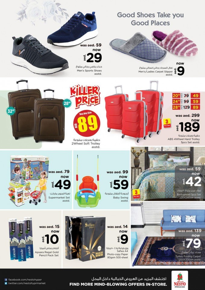 Nesto Al Jurf Biggest Deals