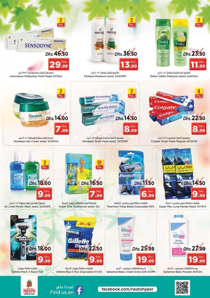 Nesto Mushrif Biggest Deals