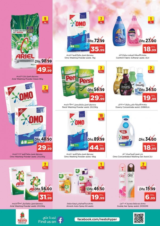 Nesto Mushrif Biggest Deals