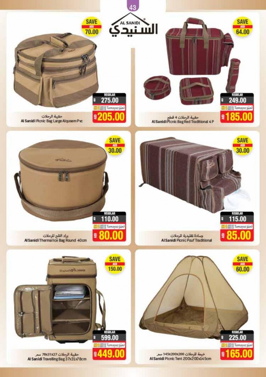 Union Coop Outdoor & More Offers