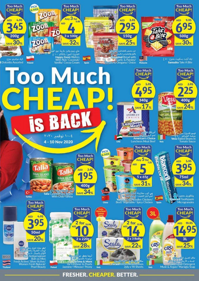 Viva Too Much Cheap Is Back