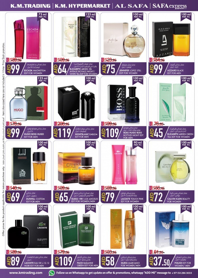 KM Trading Abu Dhabi Weekend Delights