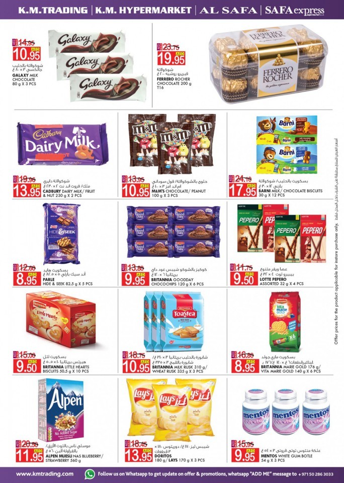 KM Trading Abu Dhabi Weekend Delights