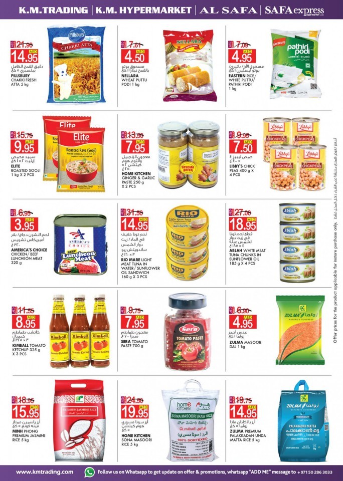 KM Trading Abu Dhabi Weekend Delights