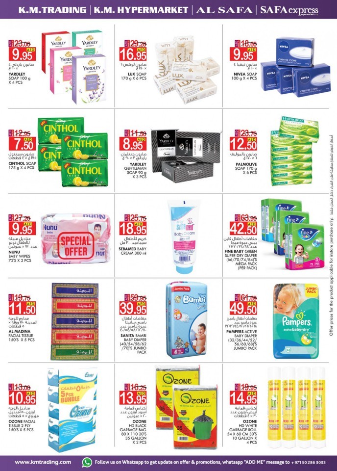 KM Trading Abu Dhabi Weekend Delights