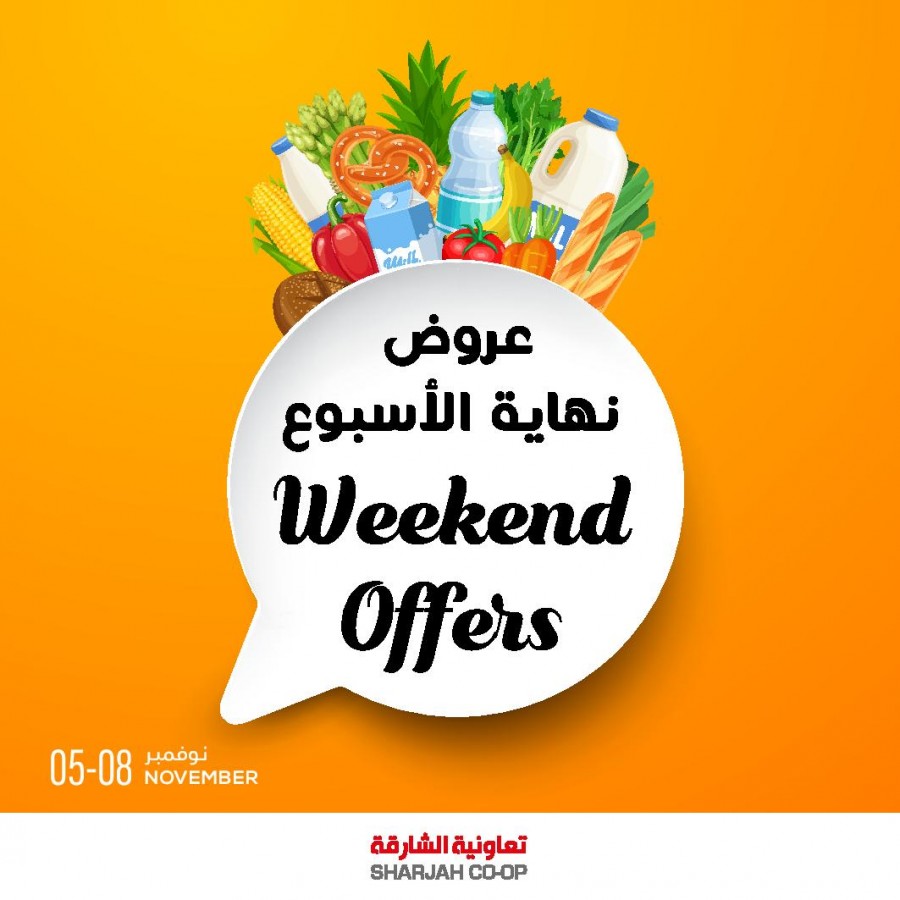 Sharjah CO-OP Weekend Offers