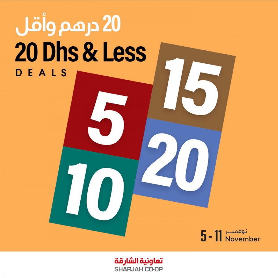 Sharjah CO-OP 20 Dhs & Less Deals