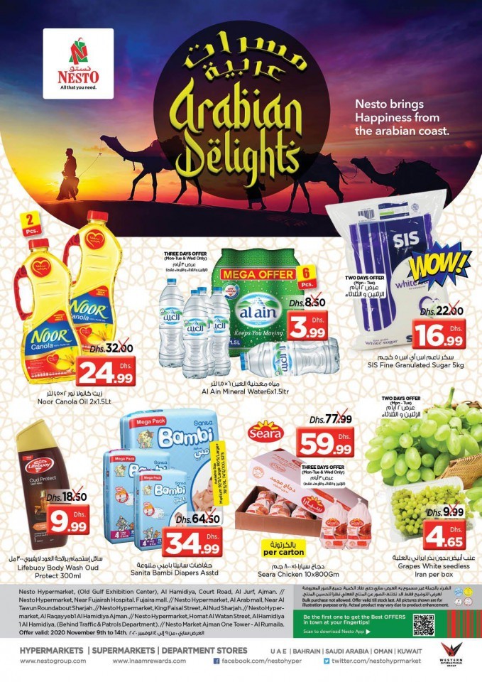 Nesto Hypermarket Arabian Delights