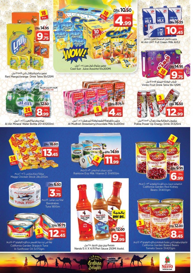 Nesto Hypermarket Arabian Delights