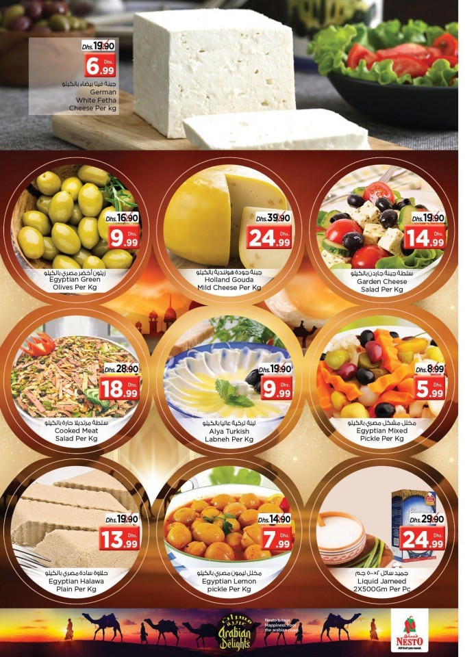 Nesto Hypermarket Arabian Delights