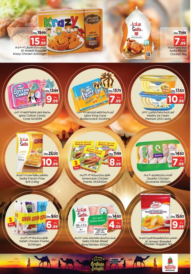 Nesto Hypermarket Arabian Delights