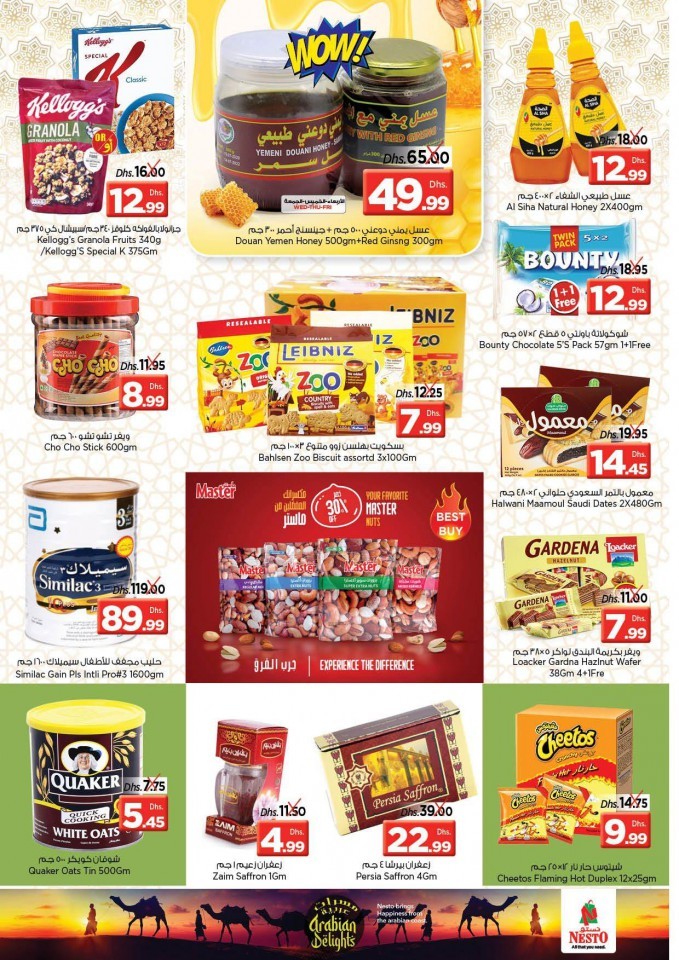 Nesto Hypermarket Arabian Delights