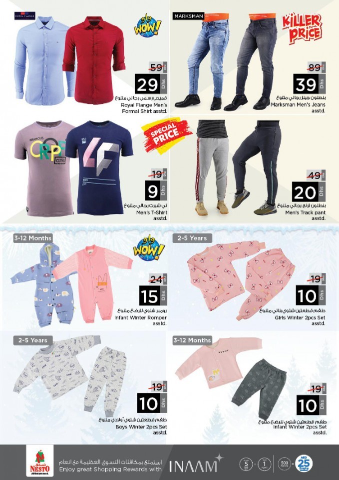 Nesto Hypermarket Lifestyle Trends