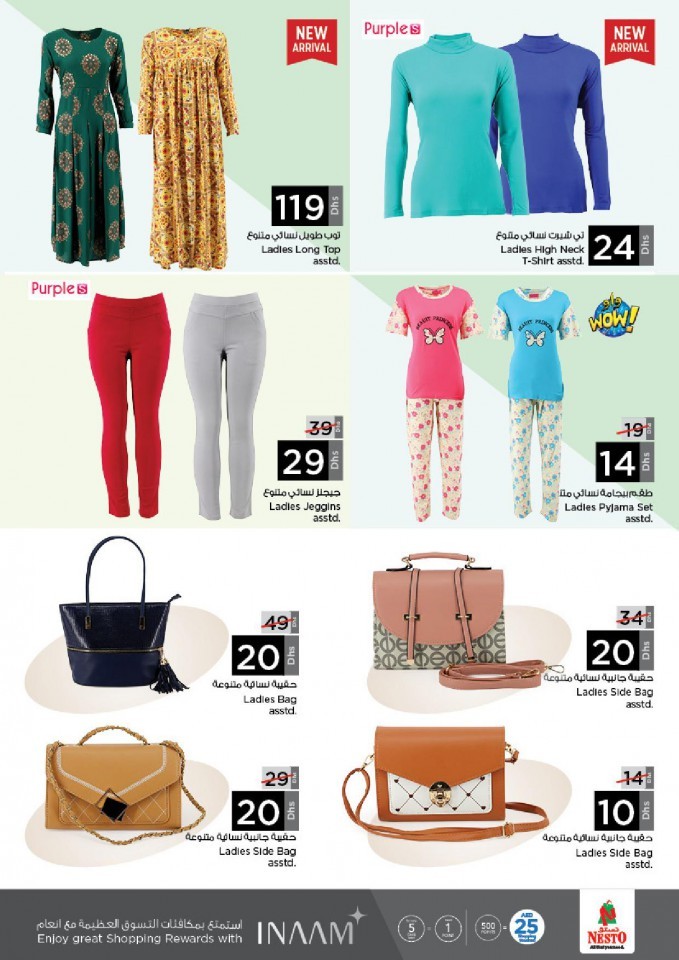 Nesto Hypermarket Lifestyle Trends