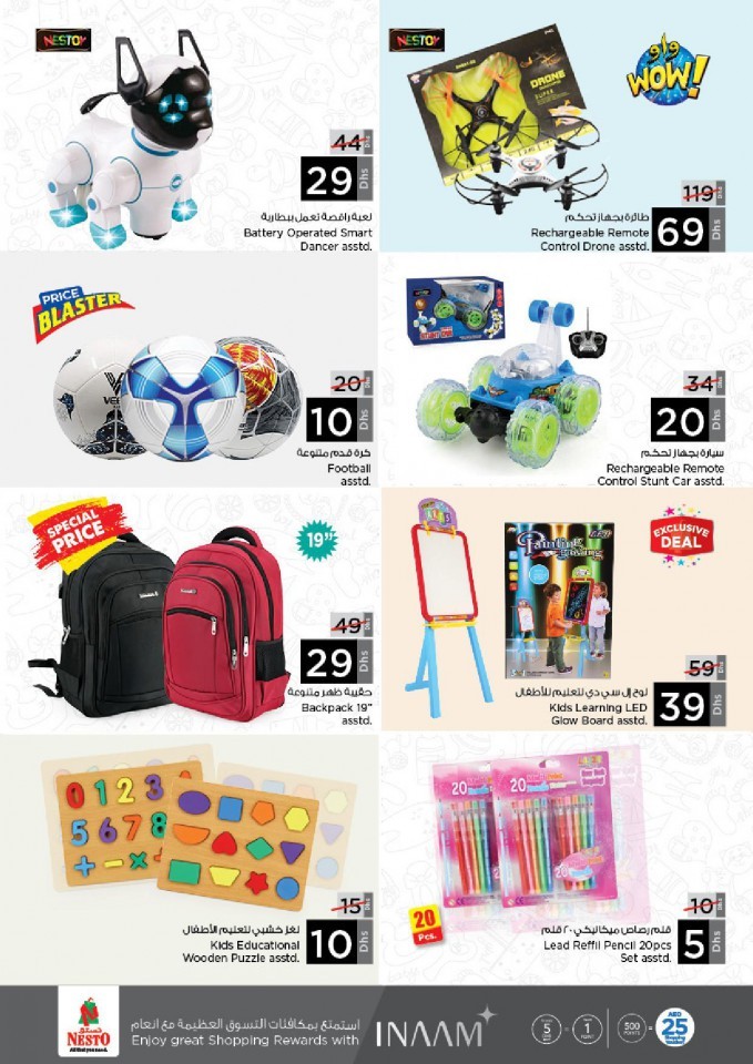 Nesto Hypermarket Lifestyle Trends