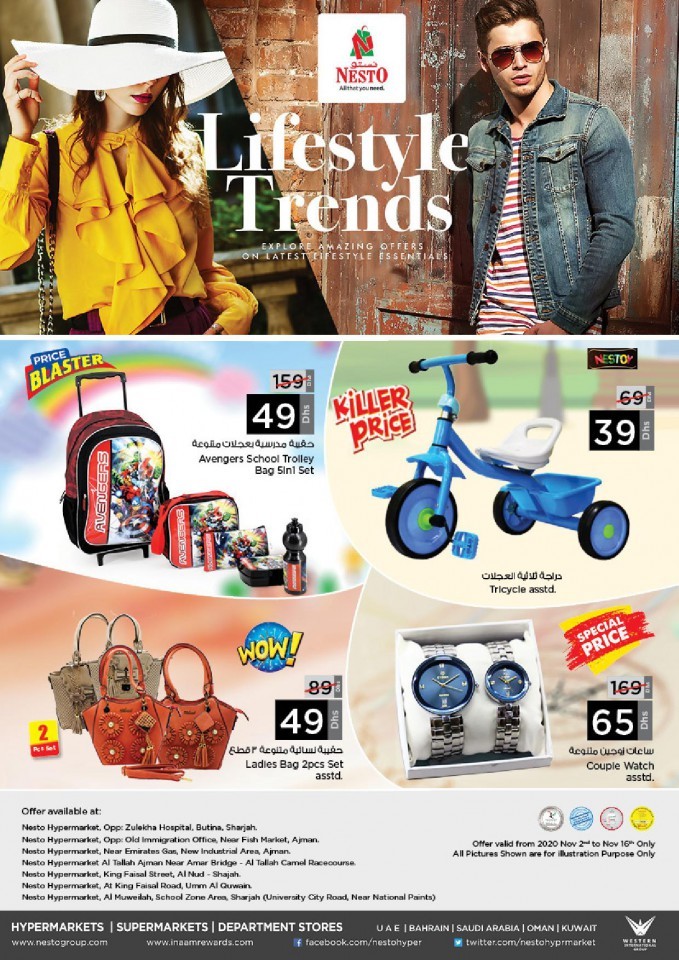 Nesto Hypermarket Lifestyle Trends