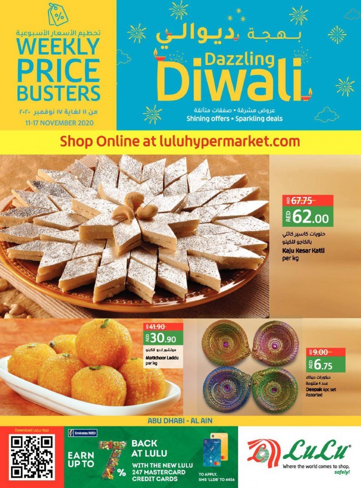 Lulu Abu Dhabi Al Ain Diwali Offers