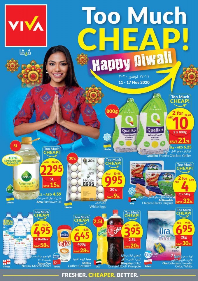 Viva Supermarket Diwali Offers