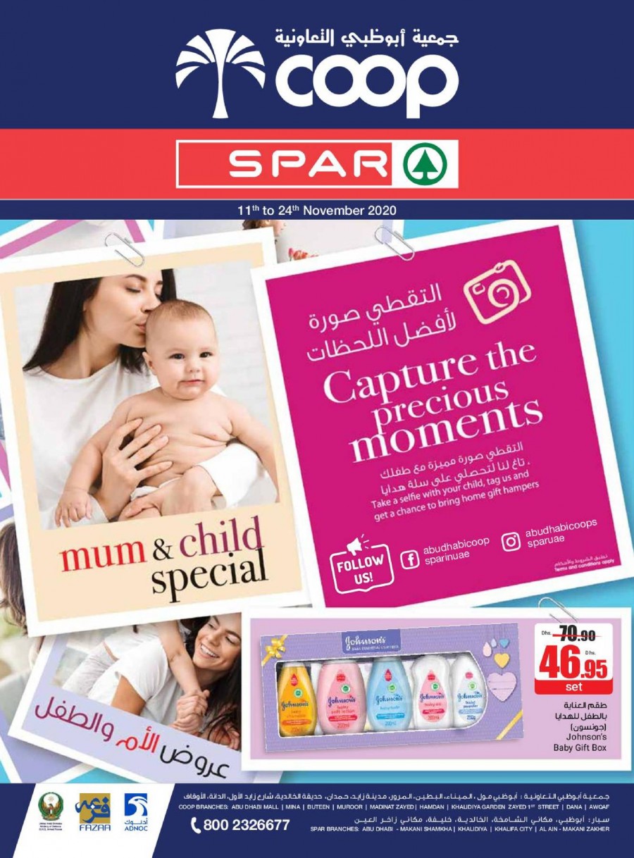 Abu Dhabi COOP Mum & Child Special