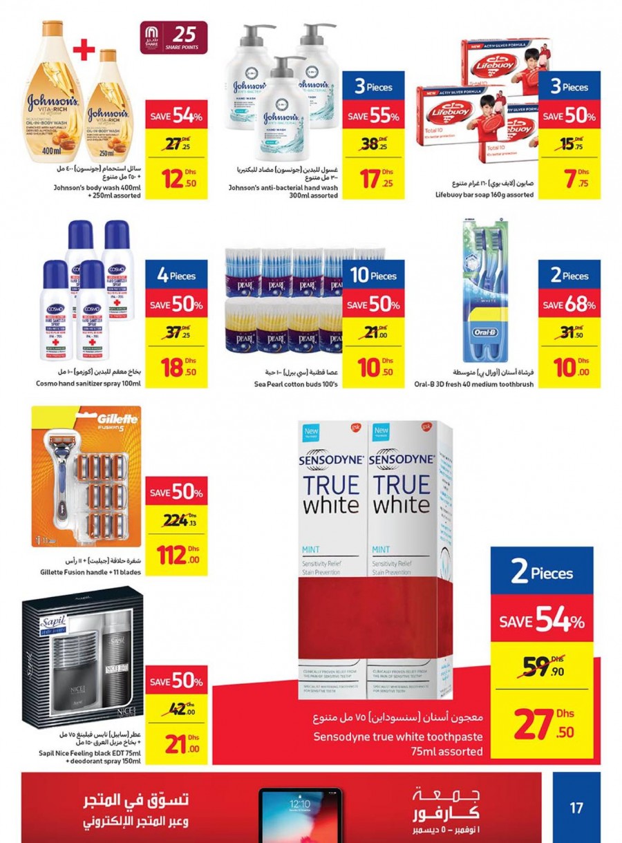 Carrefour Hypermarket Friday Deals