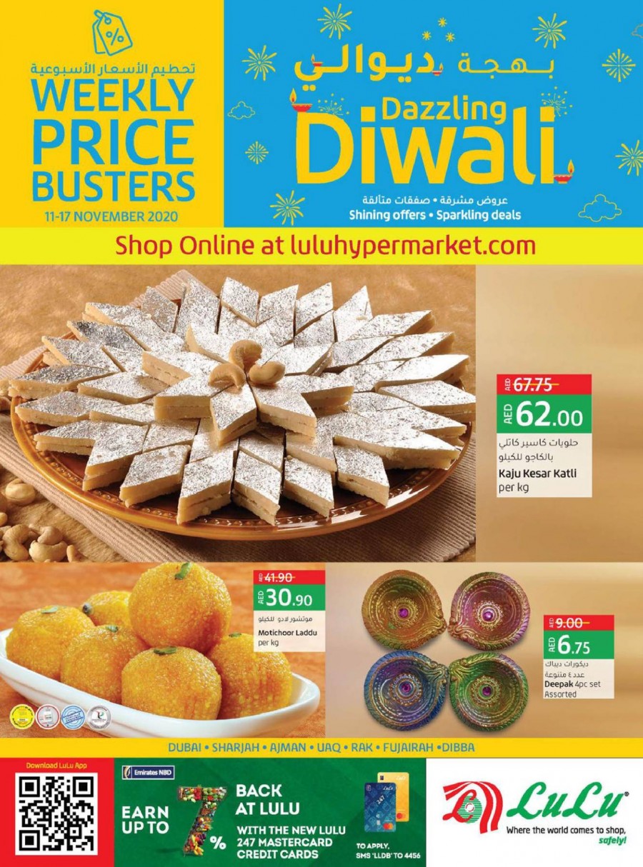 Lulu Diwali Dazzling Offers