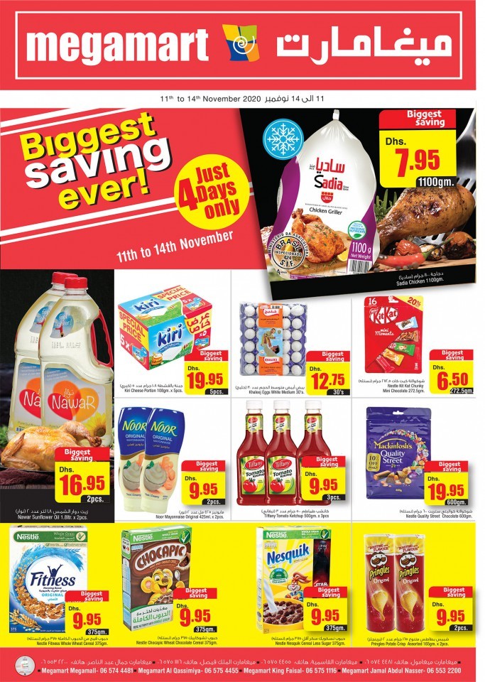 Megamart Just 4 Days Only Offers
