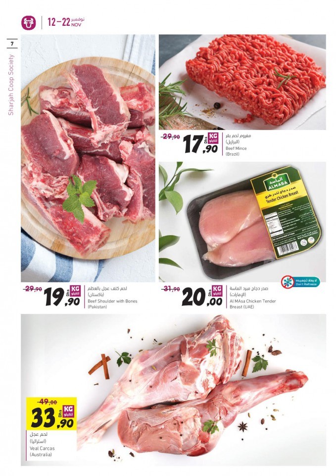 Sharjah CO-OP Cost Price Offers