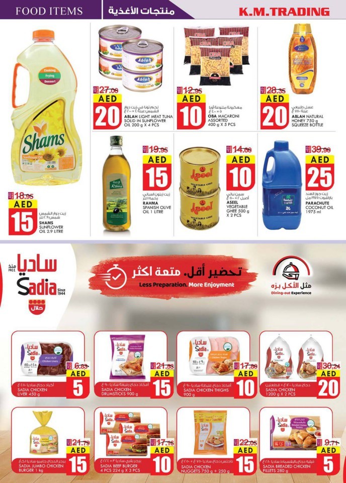 KM Trading Fujairah Weekend Delights Offers