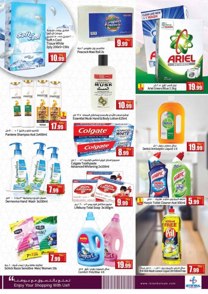 Istanbul Supermarket Miracle Deals