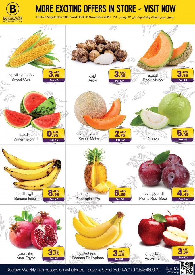 Bonanza Hypermarket Exciting Offers