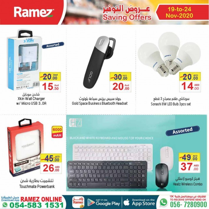 Ramez Super Saving Offers