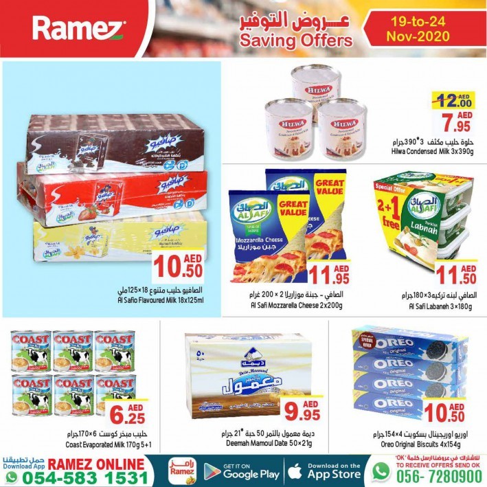 Ramez Super Saving Offers