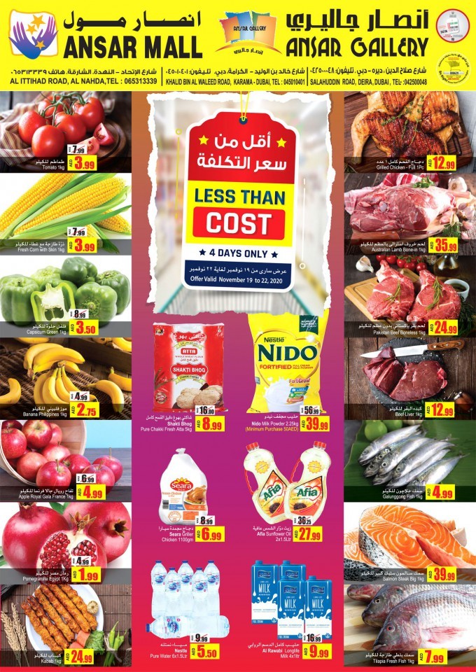 Ansar Less Than Cost 4 Days Promotion