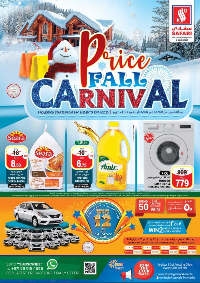 Safari Hypermarket Price Fall Carnival